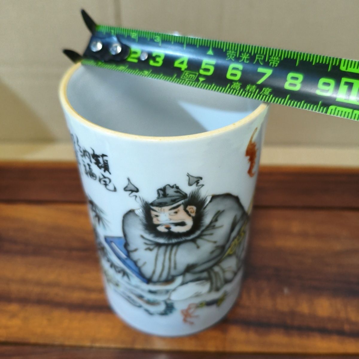 Pot Kuas Karakter Zhong Kui Po - Vintage Collectible Pens ulasan dan harga