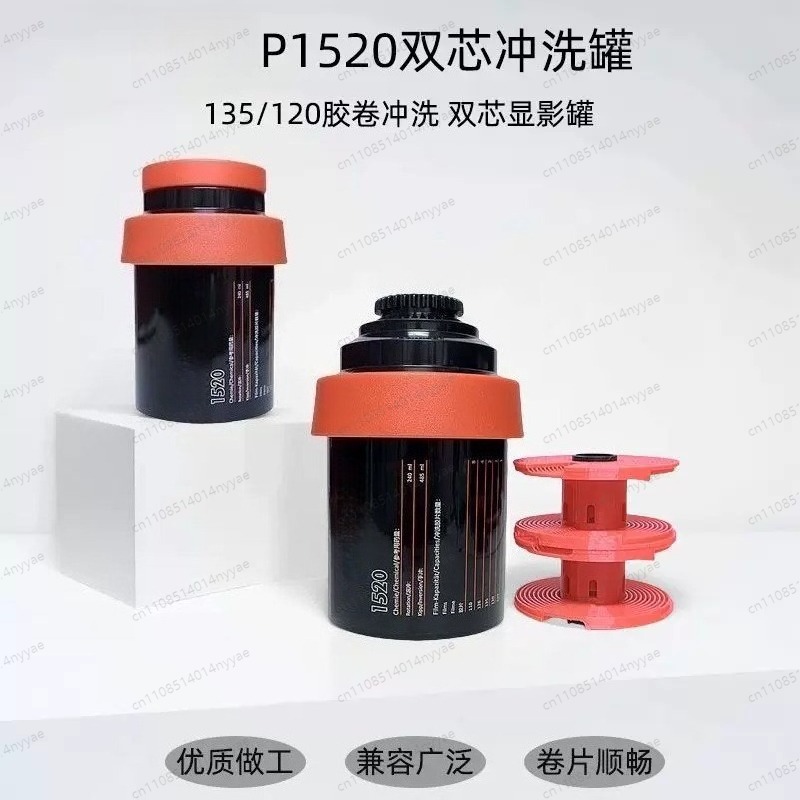 Tangki Pengembang Film Multi-F - Developing Tank Reel ulasan dan harga